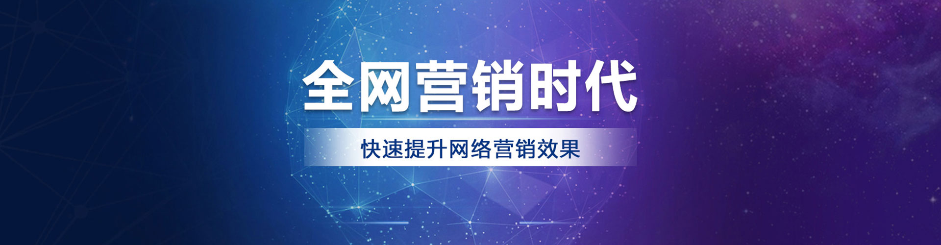 松滋百度运营推广