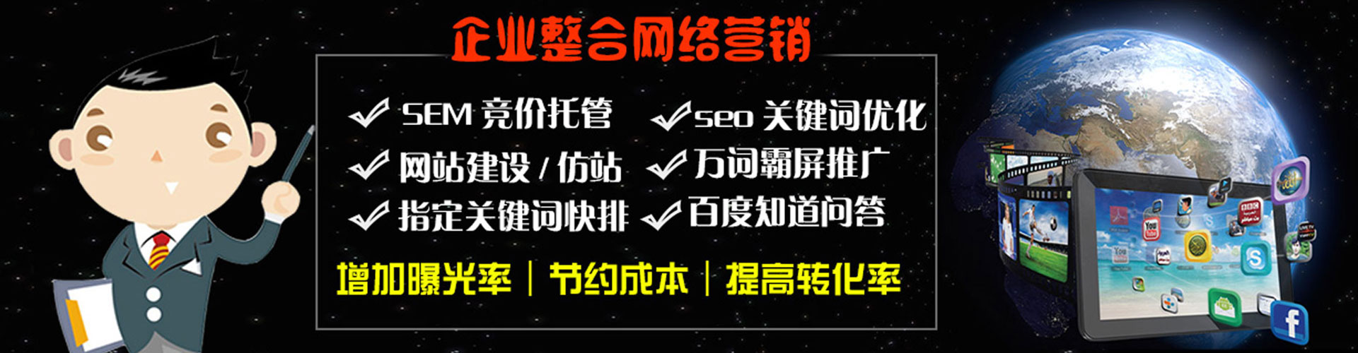 松滋sem优化师